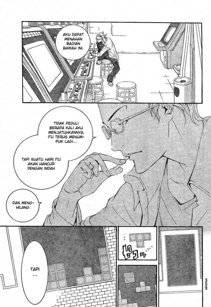 image-komik-air-gear-chapter-237-13/19