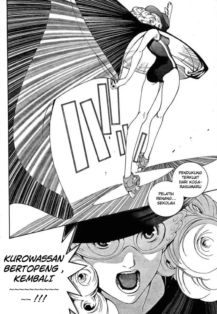 image-komik-air-gear-chapter-238-16/19