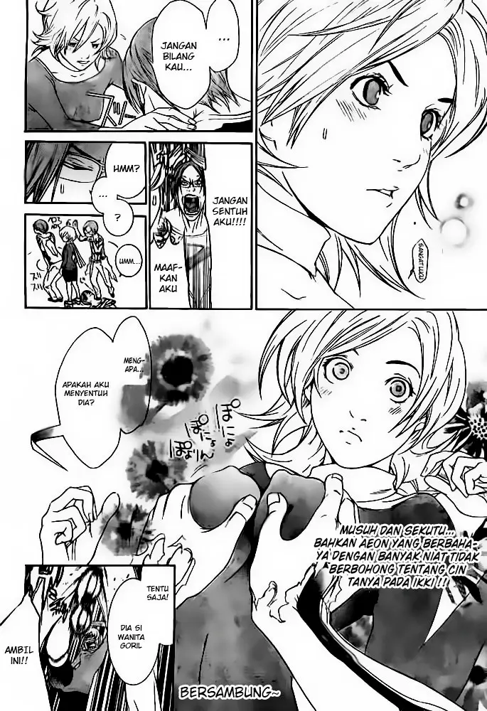 image-komik-air-gear-chapter-240-17/18
