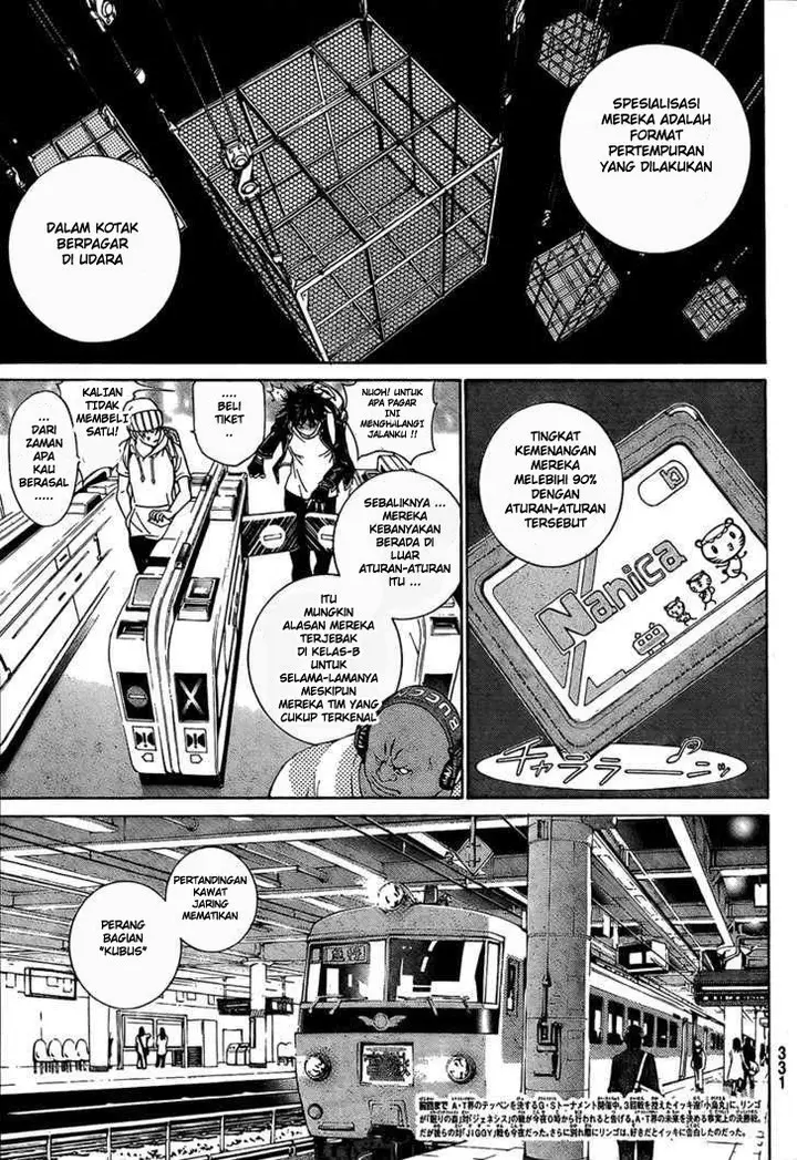 image-komik-air-gear-chapter-244-5/19