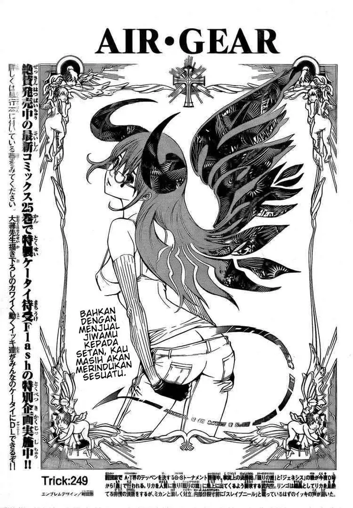 image-komik-air-gear-chapter-249-1/17