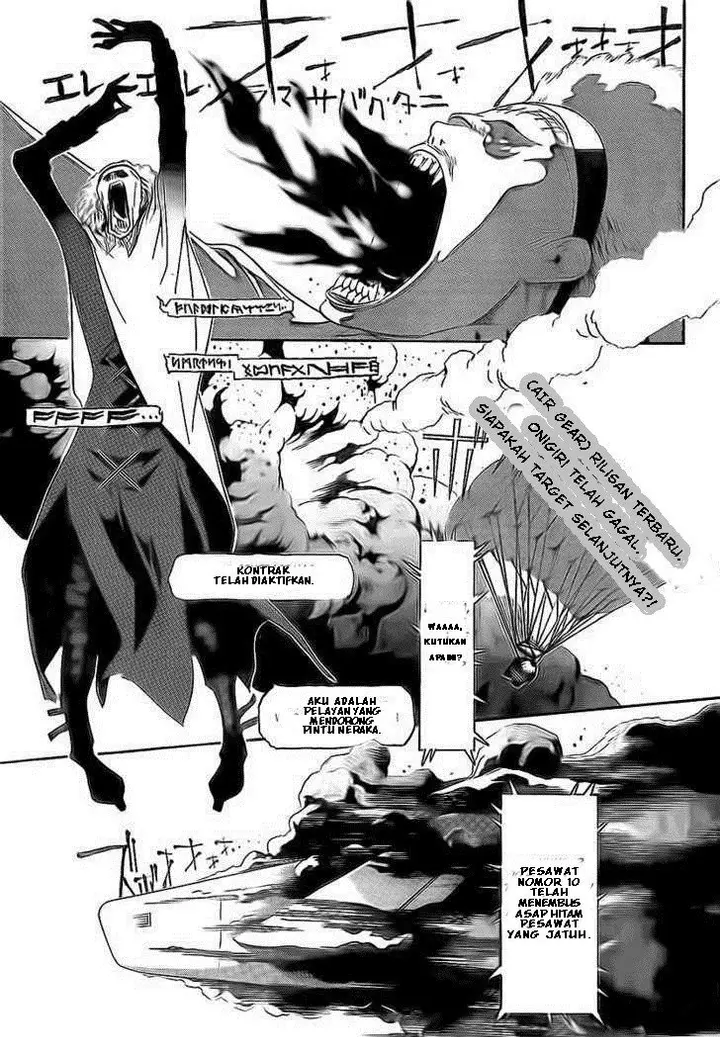 image-komik-air-gear-chapter-252-2/19