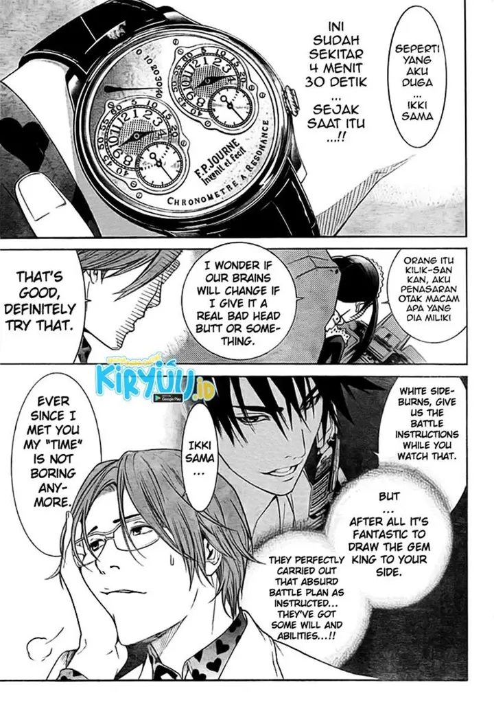 image-komik-air-gear-chapter-261-14/17