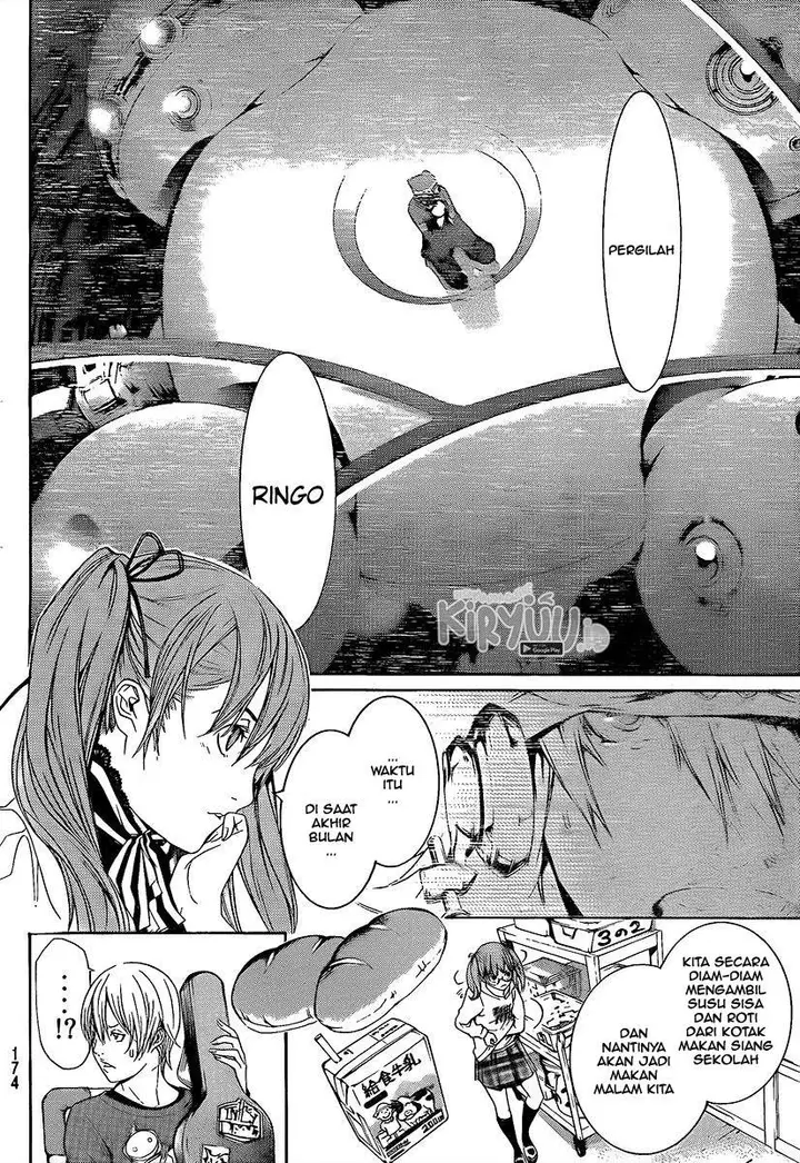 image-komik-air-gear-chapter-266-4/21