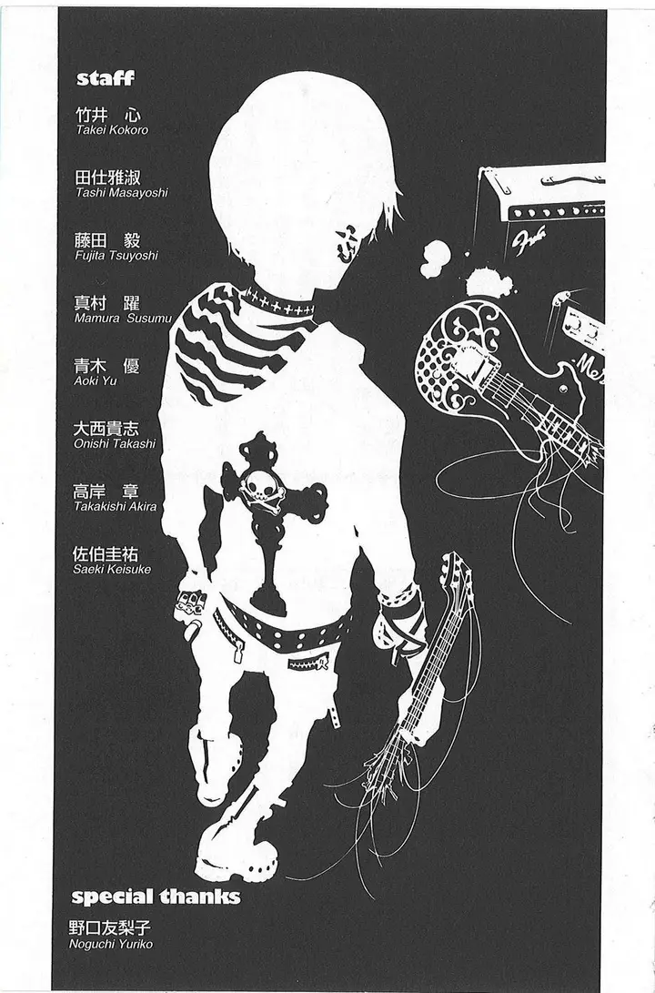 image-komik-air-gear-chapter-266-18/21