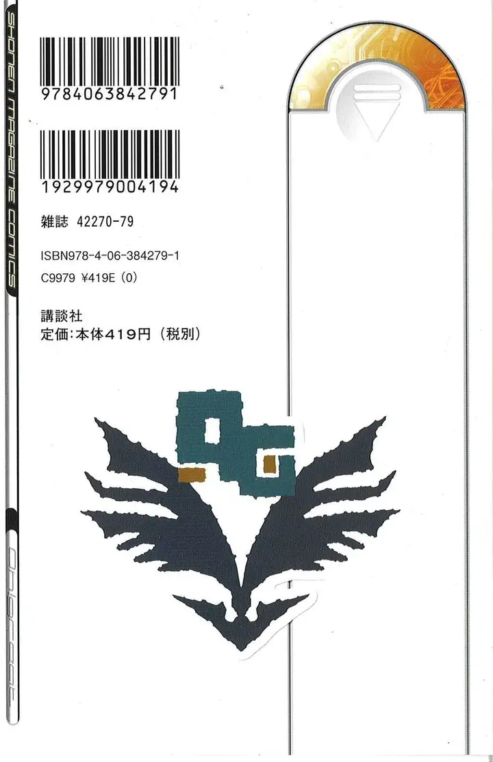 image-komik-air-gear-chapter-266-20/21