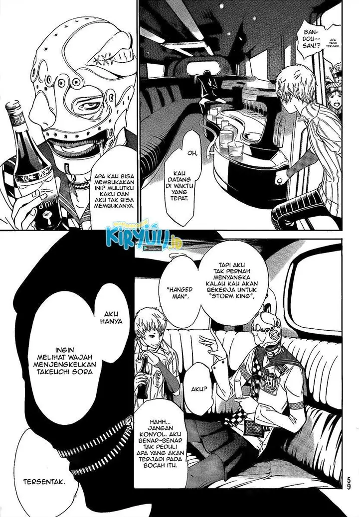 image-komik-air-gear-chapter-267-21/25