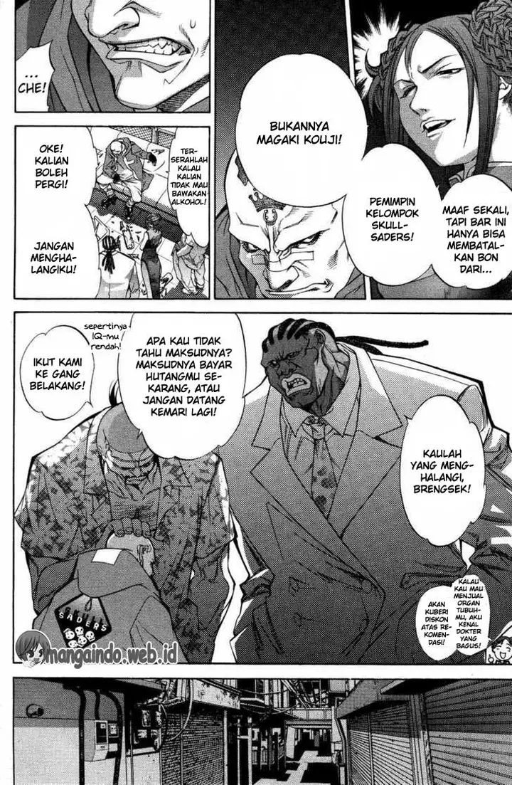 image-komik-air-gear-chapter-28-4/22