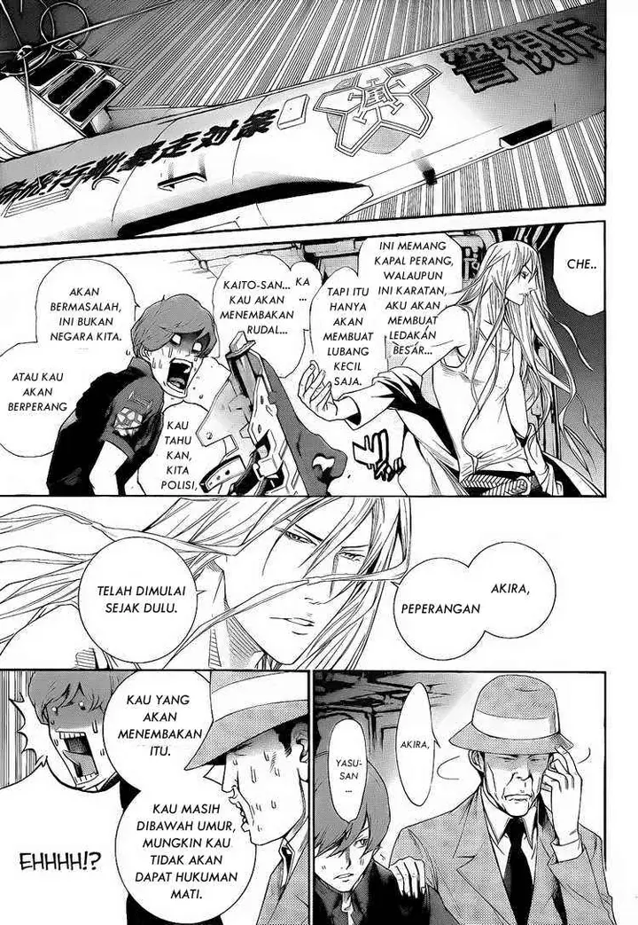 image-komik-air-gear-chapter-282-6/15