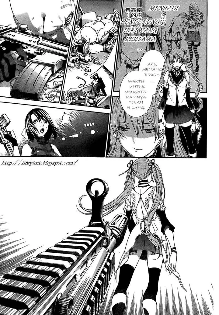 image-komik-air-gear-chapter-286-12/15