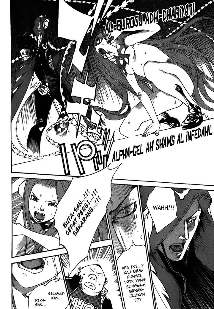 image-komik-air-gear-chapter-289-12/18