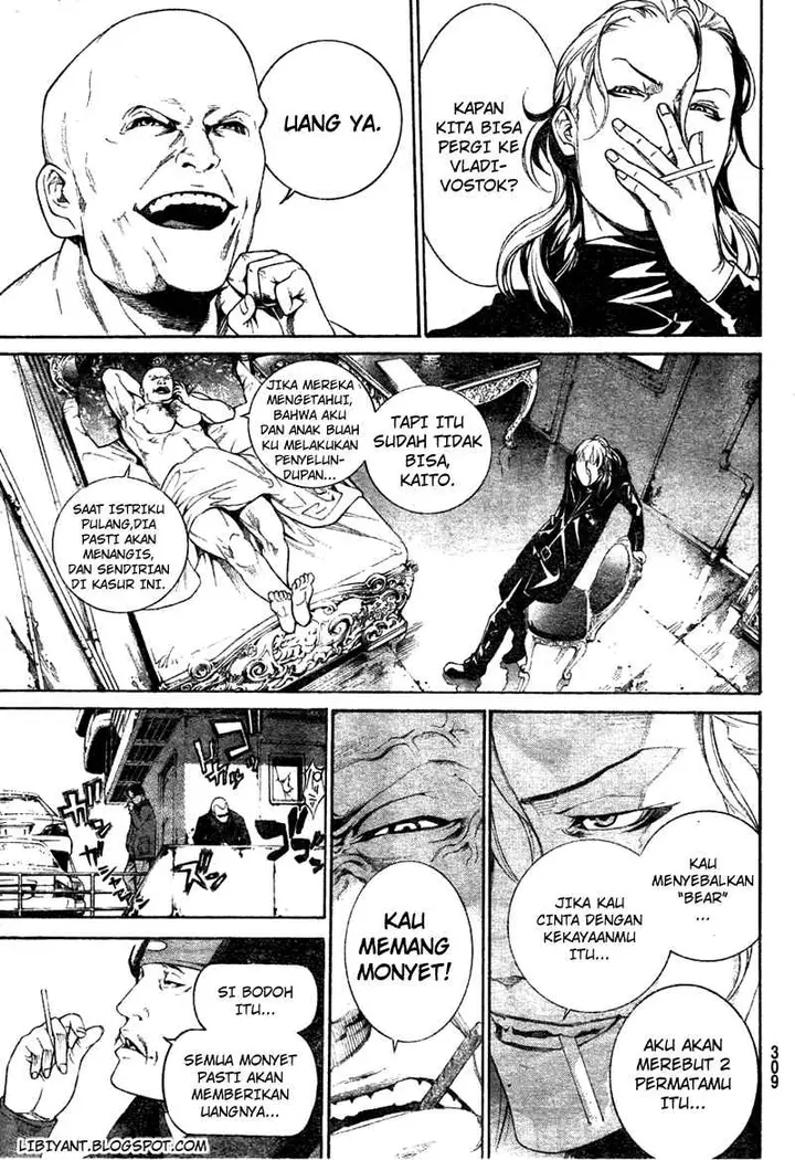 image-komik-air-gear-chapter-298-4/18