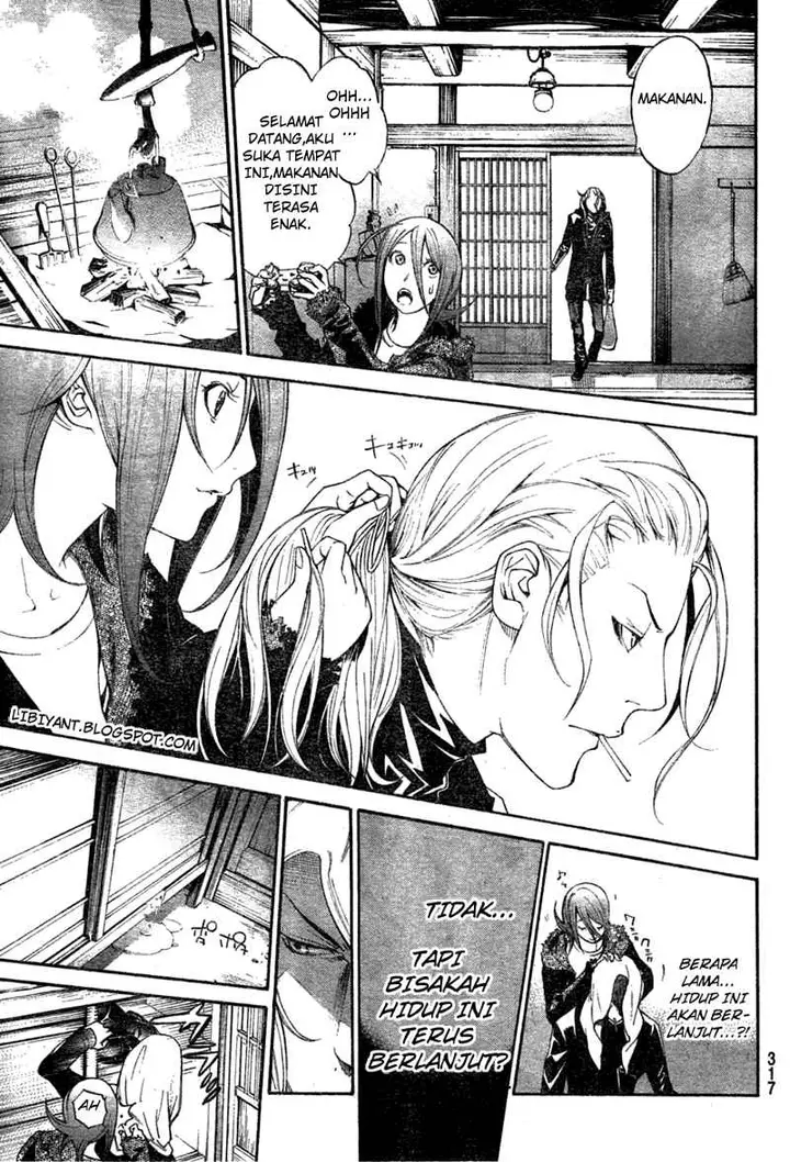 image-komik-air-gear-chapter-298-12/18