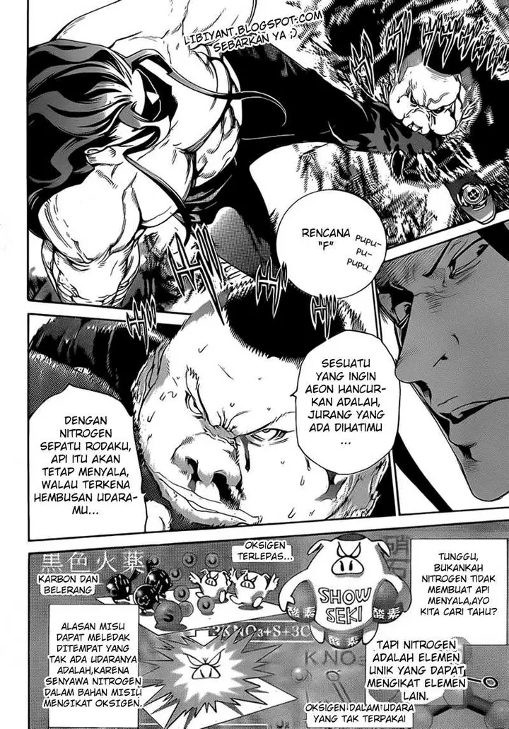 image-komik-air-gear-chapter-316-15/18