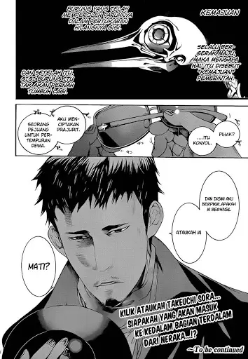 image-komik-air-gear-chapter-331-16/17