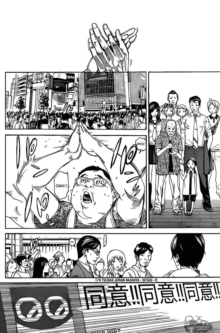 image-komik-air-gear-chapter-335-13/18