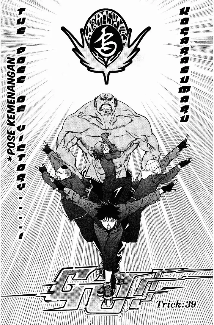image-komik-air-gear-chapter-39-2/21