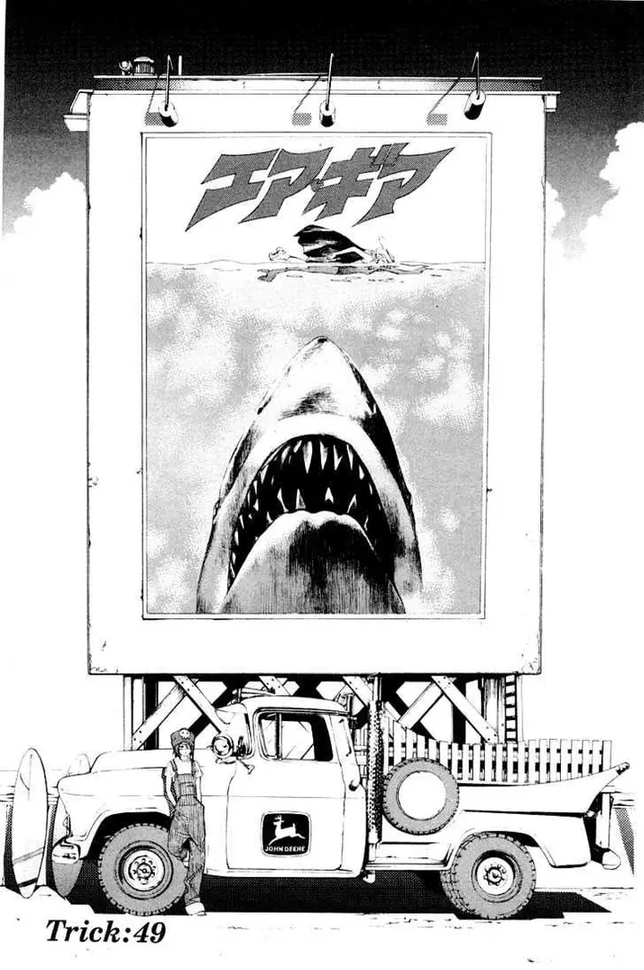 image-komik-air-gear-chapter-49-0/18