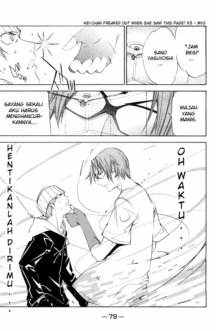 image-komik-air-gear-chapter-54-9/20