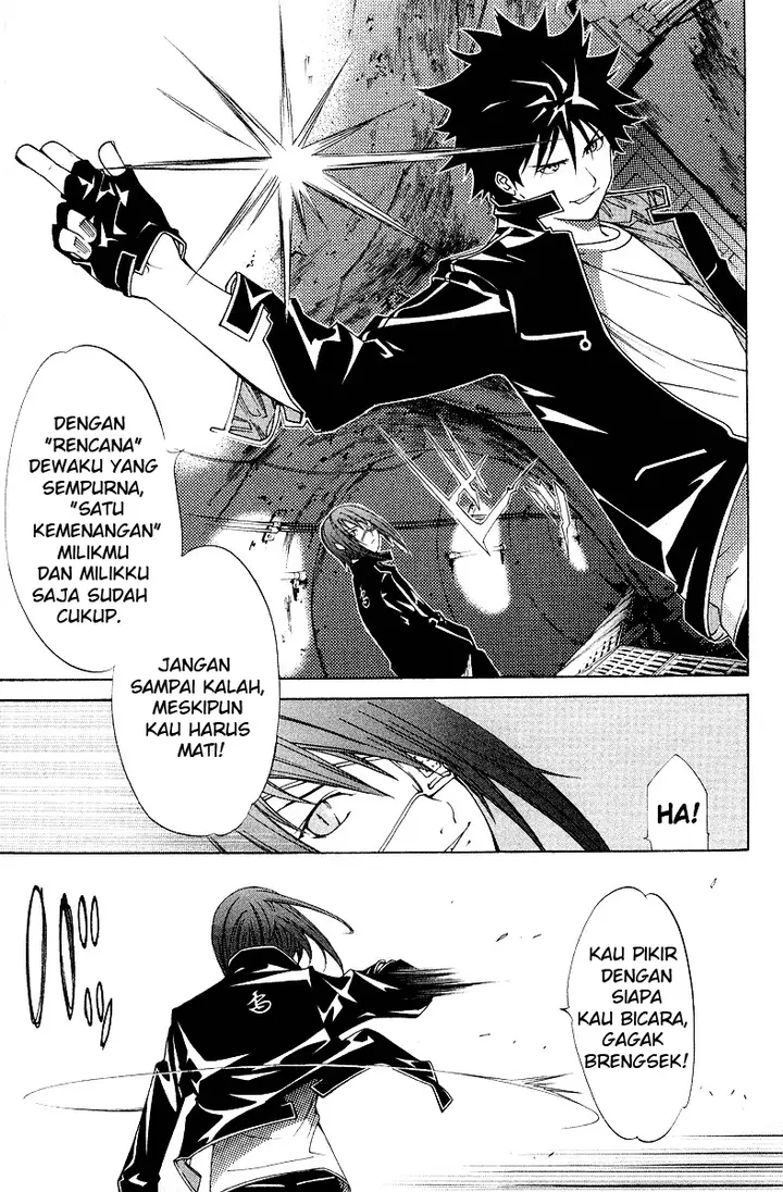 image-komik-air-gear-chapter-54-13/20