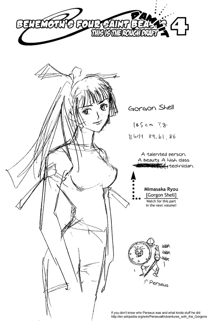 image-komik-air-gear-chapter-56-17/18