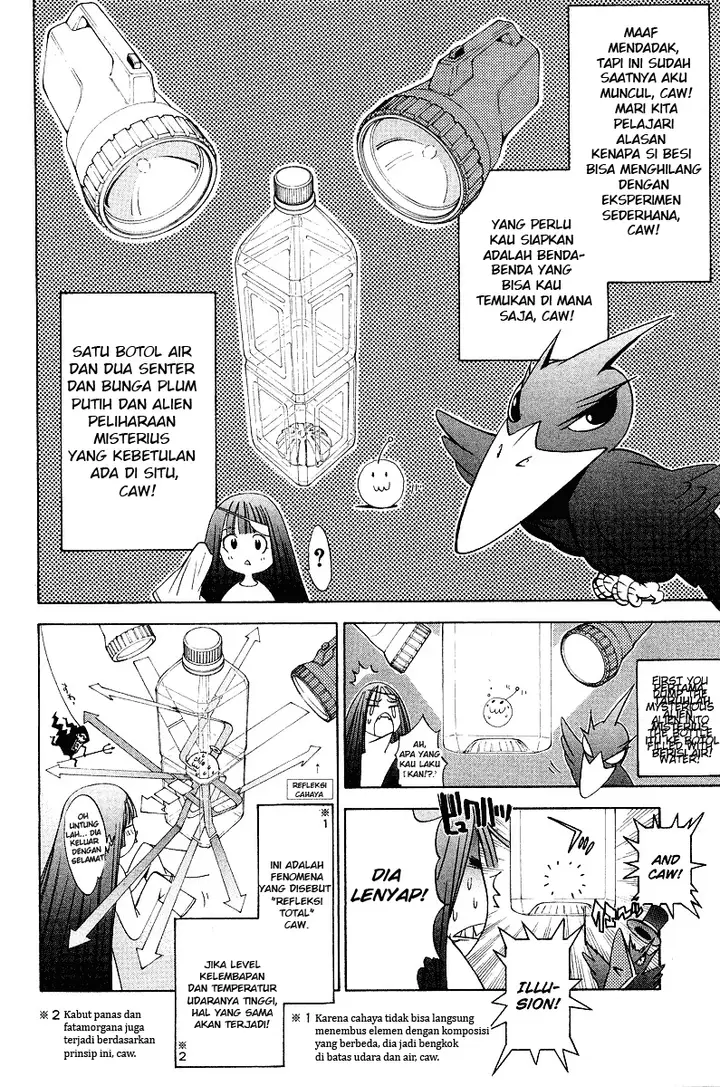 image-komik-air-gear-chapter-58-17/21