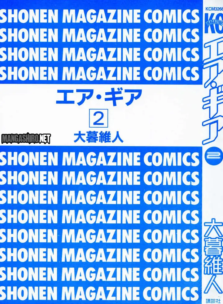 image-komik-air-gear-chapter-6-3/27