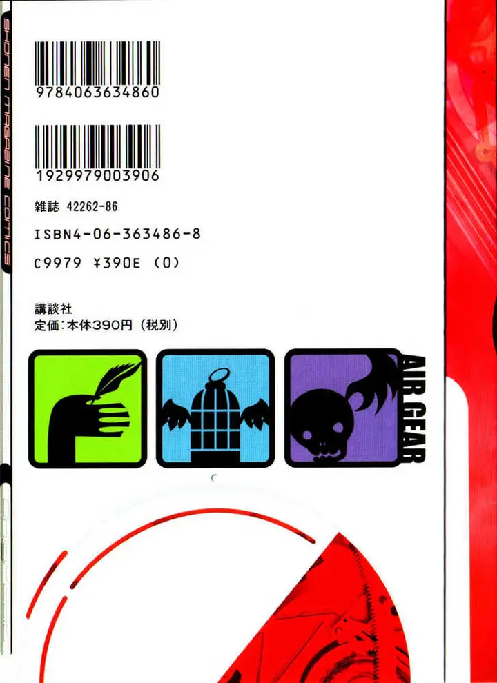 image-komik-air-gear-chapter-69-2/23