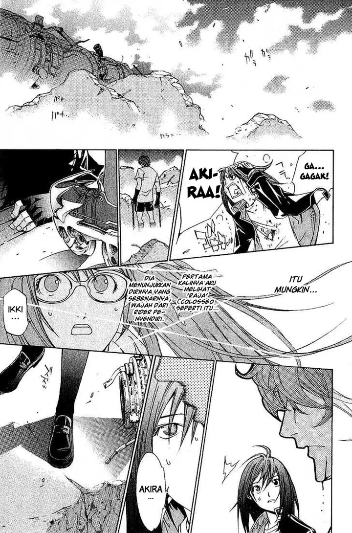 image-komik-air-gear-chapter-75-17/21