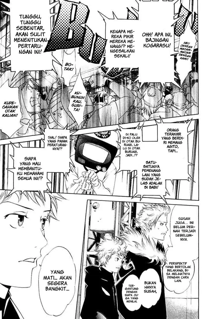 image-komik-air-gear-chapter-76-3/20