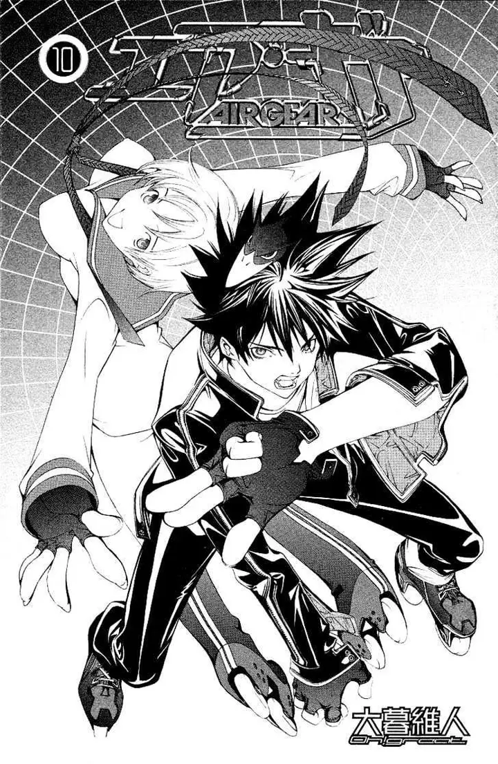 image-komik-air-gear-chapter-78-5/33