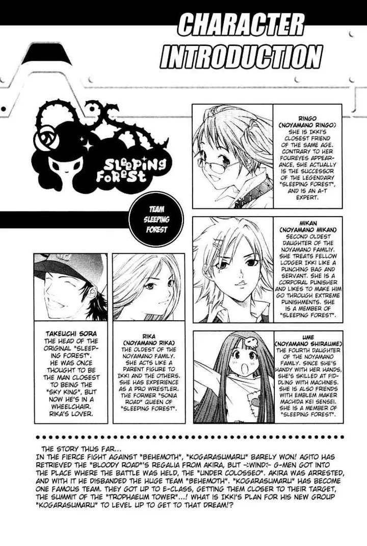 image-komik-air-gear-chapter-78-7/33