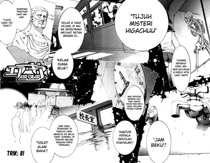image-komik-air-gear-chapter-81-2/18
