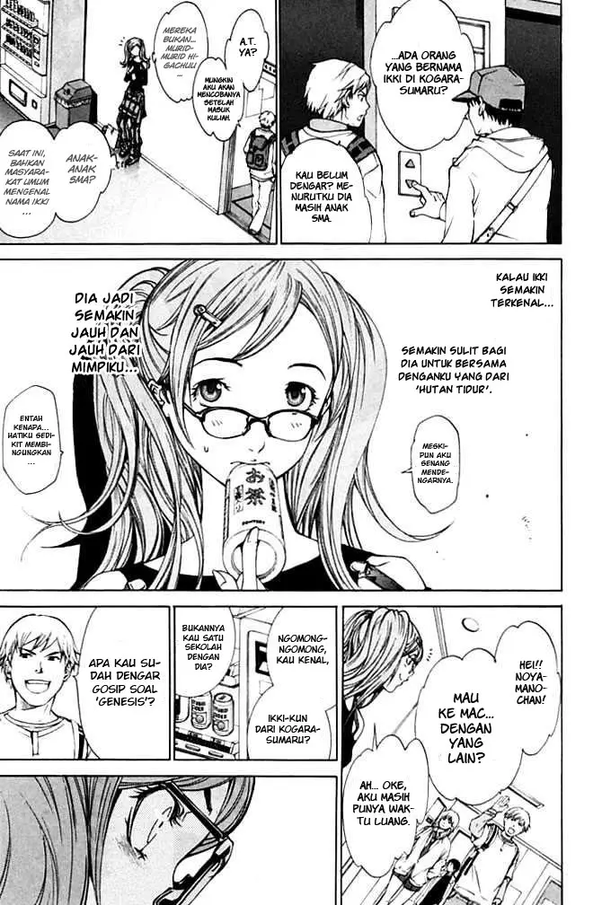 image-komik-air-gear-chapter-85-9/21