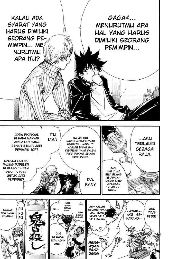 image-komik-air-gear-chapter-85-13/21