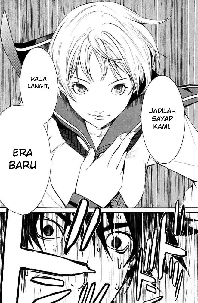 image-komik-air-gear-chapter-85-20/21