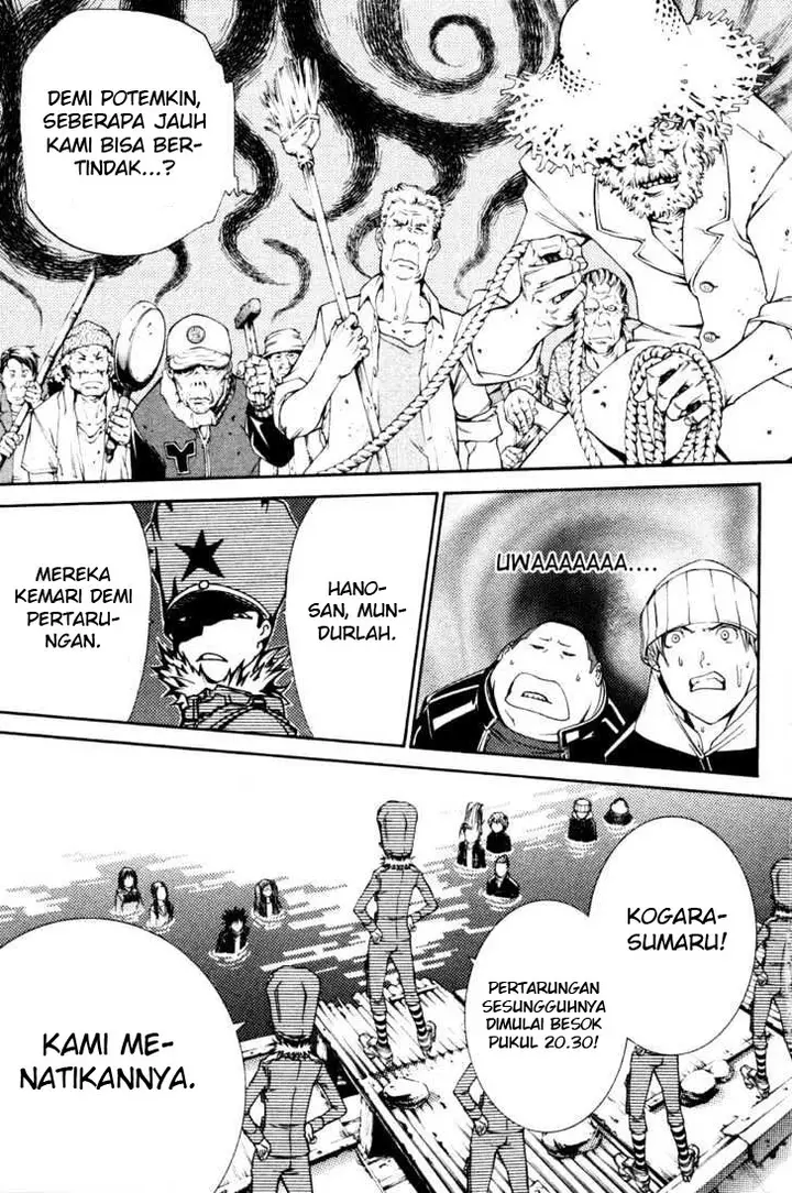 image-komik-air-gear-chapter-90-11/24