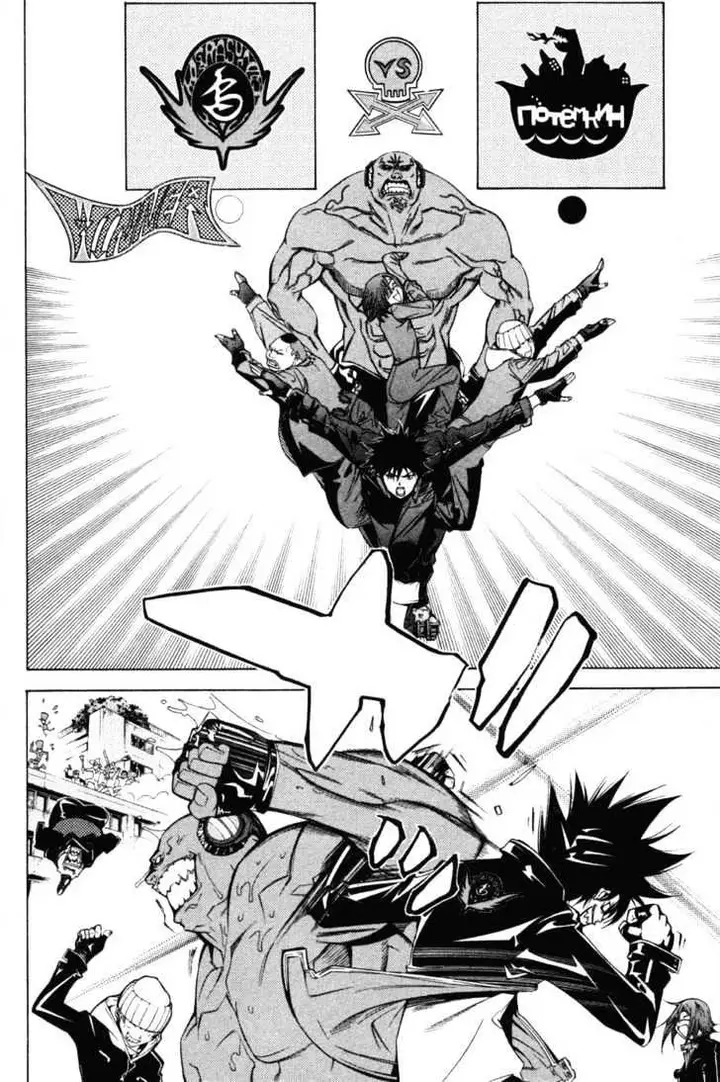 image-komik-air-gear-chapter-91-17/20