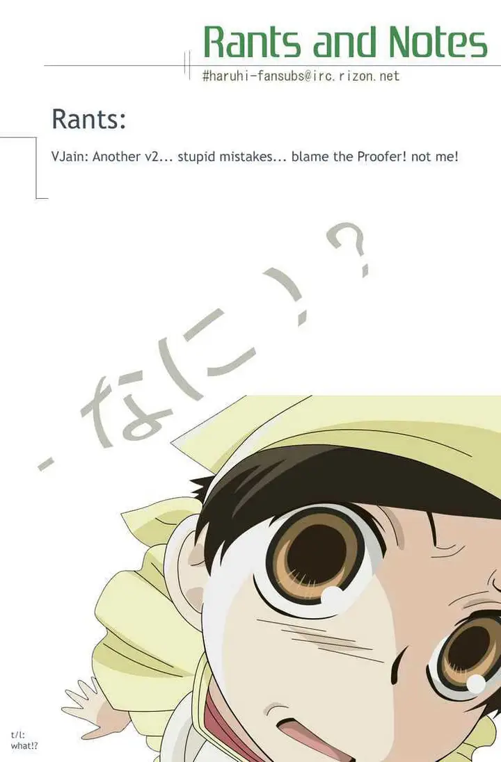 image-komik-air-gear-chapter-92-24/25