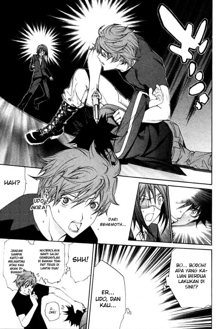 image-komik-air-gear-chapter-93-4/18