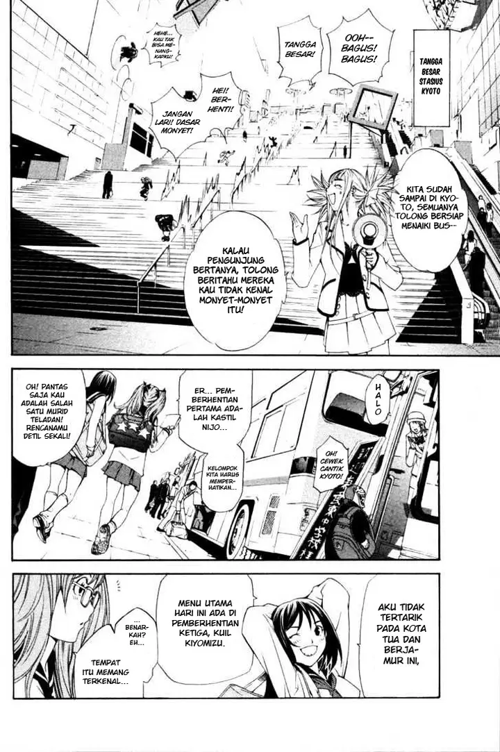 image-komik-air-gear-chapter-94-3/18