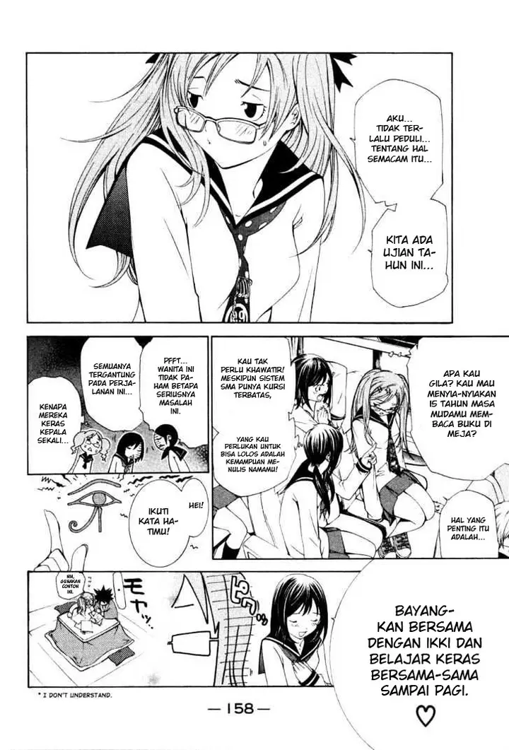 image-komik-air-gear-chapter-94-5/18