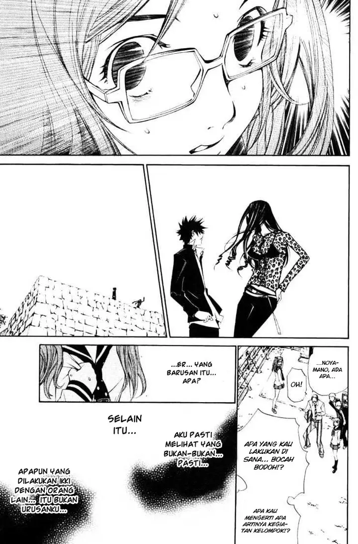 image-komik-air-gear-chapter-94-10/18