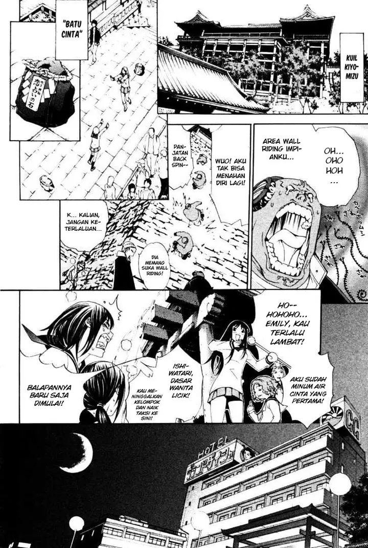 image-komik-air-gear-chapter-94-13/18