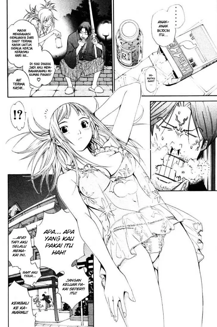 image-komik-air-gear-chapter-94-15/18