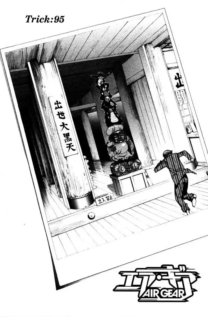 image-komik-air-gear-chapter-95-0/22