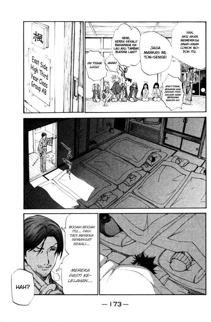 image-komik-air-gear-chapter-95-3/22