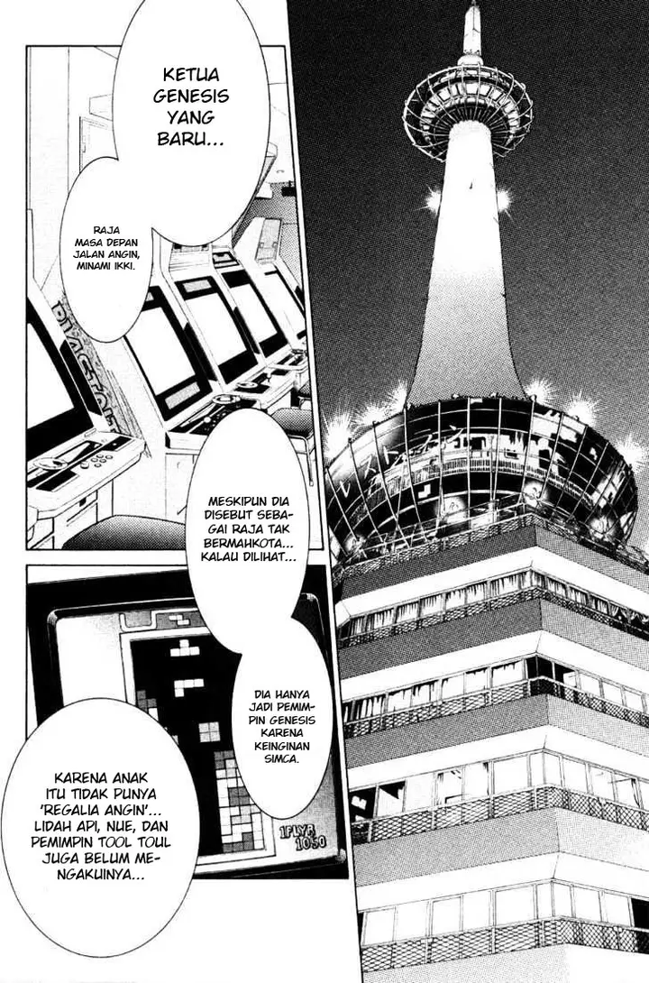image-komik-air-gear-chapter-95-11/22