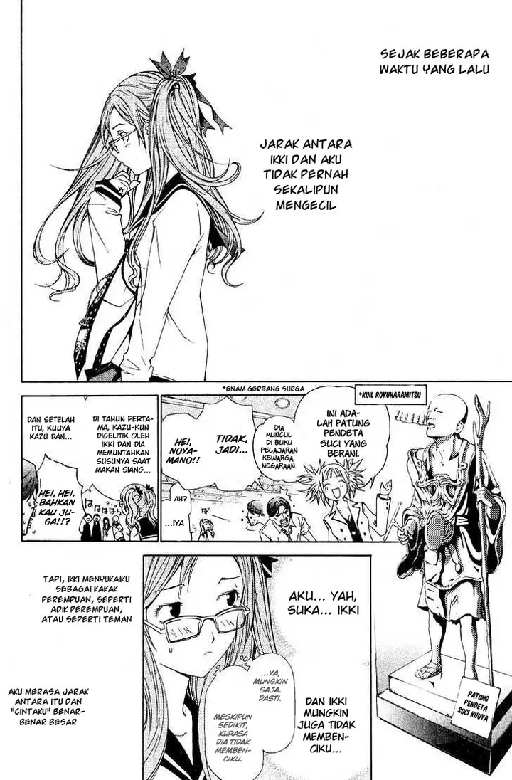 image-komik-air-gear-chapter-97-2/22