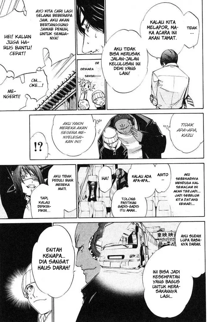 image-komik-air-gear-chapter-99-7/19